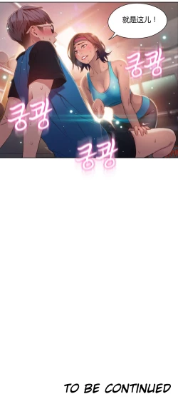 Page 270 of Sweet Guy Ch.22-38