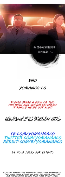 Page 71 of Sweet Guy Ch.22-38