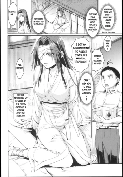 Page 6 of Jintsuu Enjou