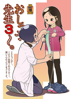 Download Oshikko Sensei 3~.