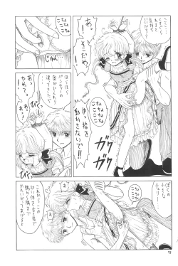 Page 73 of EruEru 20