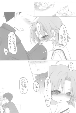 Page 14 of Akiratama