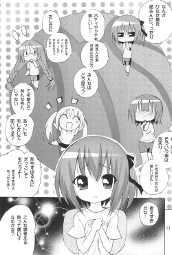 Page 15 of Onii-chan Ookupaa