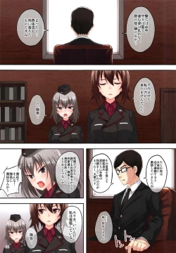 Page 2 of Girl's responsibility