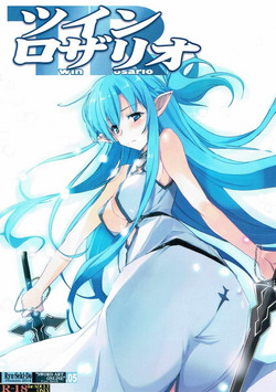 Download Twin Rosario