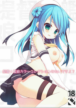 Download Teitoku! Kanmusu Color Collection Mitai desu yo?