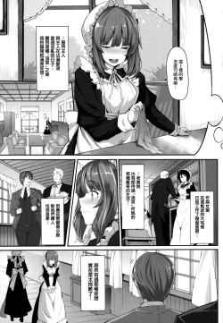 Page 11 of Fanaticism Ch.1-2