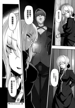 Page 42 of Fanaticism Ch.1-2