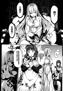 Page 58 of Fanaticism Ch.1-2