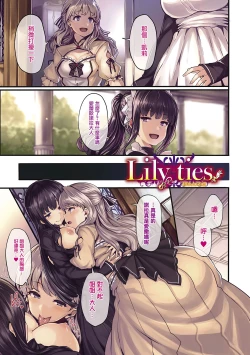 Page 79 of Fanaticism Ch.1-2