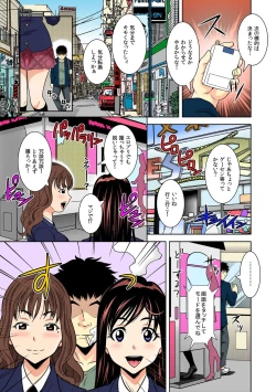 Page 21 of Nikochin1