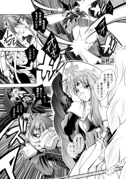 Page 157 of Maetsu ni Ochita Oukoku