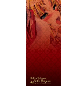 Page 2 of Maetsu ni Ochita Oukoku