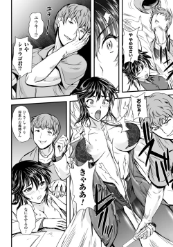 Page 152 of Megami Kansawa