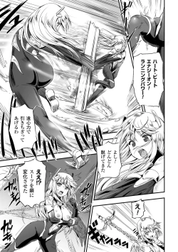 Page 27 of Megami Kansawa