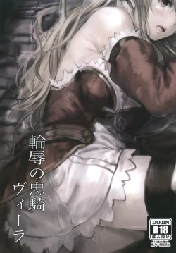 Page 22 of Rinjoku no Chuuki Vira