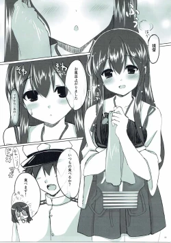 Page 4 of Koisuru Akagi-san