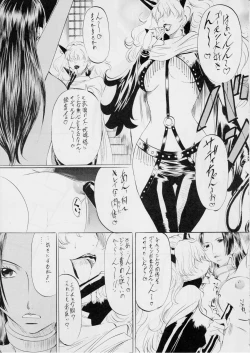 Page 4 of PIECE OF GIRL'S II