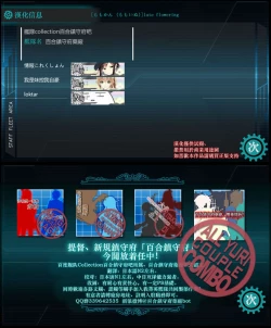 Page 23 of late flowering