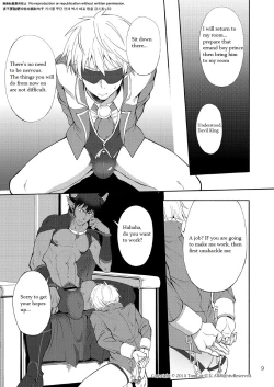 Page 8 of Maou no Sacrifice