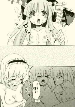 Page 49 of Alice no Kuse ni Namaiki da!?