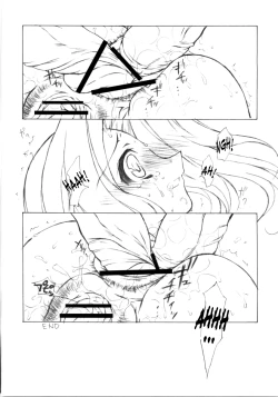 Page 21 of Sekai Ki Poino