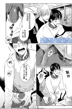 Page 7 of 這與我知道的書店店員不一樣啊