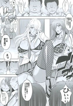 Page 43 of Shokukan Mankan Zenseki Soushuuhen Ni