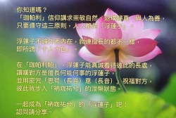 Page 24 of Sugoi! Anata wa Hitori Koubi Gokko ga Tokui na Friends Nanda nechan ni, "Hanshoku no Tame no Koubi" ja nai, Kimochiyoku Naru Tame no "Namahame Sex" Oshieteageru Hanashi.