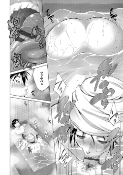 Page 124 of Anegurui