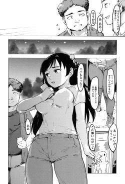 Page 31 of Netorare x Kazoku Keikaku