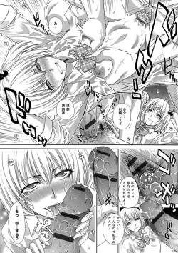 Page 100 of Kono Haru, Kanojo ga Dekimashita. -  I found a girlfriend in this spring