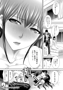 Page 43 of Kono Haru, Kanojo ga Dekimashita. -  I found a girlfriend in this spring