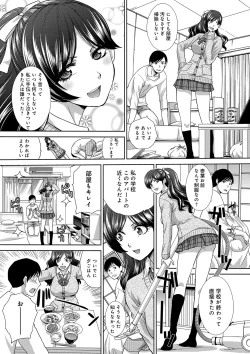 Page 46 of Kono Haru, Kanojo ga Dekimashita. -  I found a girlfriend in this spring