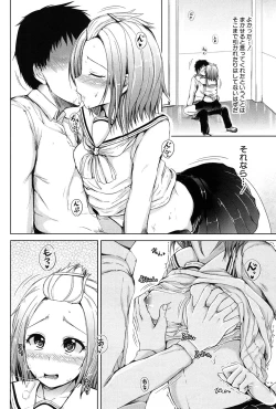 Page 147 of COMIC Mugen Tensei 2017-03