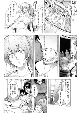 Page 189 of COMIC Mugen Tensei 2017-03