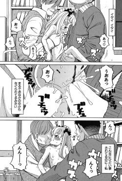 Page 262 of COMIC Mugen Tensei 2017-03