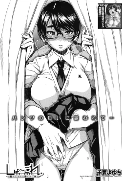 Page 30 of COMIC Mugen Tensei 2017-03