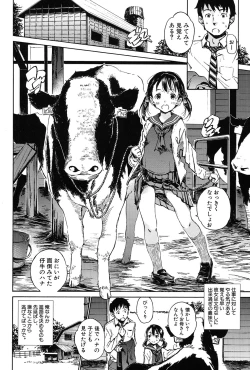 Page 341 of COMIC Mugen Tensei 2017-03