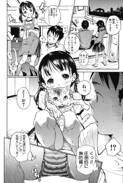 Page 343 of COMIC Mugen Tensei 2017-03