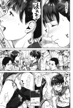 Page 380 of COMIC Mugen Tensei 2017-03