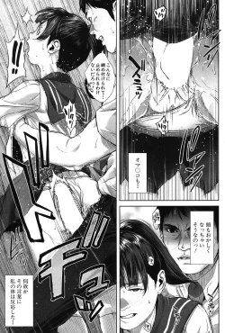 Page 392 of COMIC Mugen Tensei 2017-03