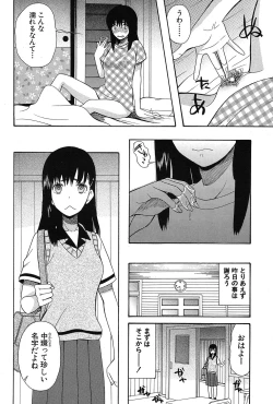 Page 407 of COMIC Mugen Tensei 2017-03