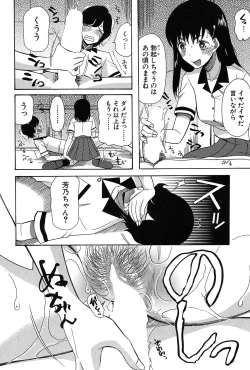 Page 415 of COMIC Mugen Tensei 2017-03