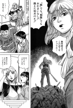 Page 434 of COMIC Mugen Tensei 2017-03