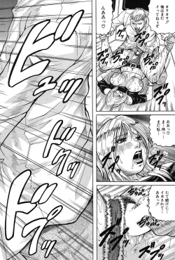 Page 451 of COMIC Mugen Tensei 2017-03