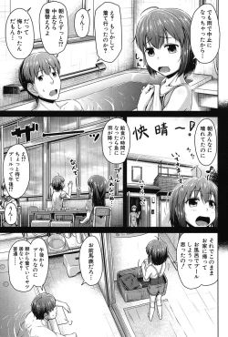 Page 472 of COMIC Mugen Tensei 2017-03