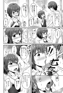 Page 493 of COMIC Mugen Tensei 2017-03