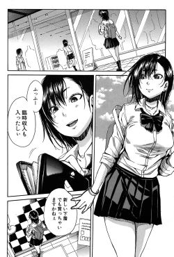 Page 49 of COMIC Mugen Tensei 2017-03