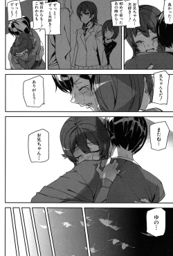 Page 557 of COMIC Mugen Tensei 2017-03